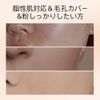Hexze Skin Care Foundation, Powder Foundation, Conceal, Face Powder, Pores Cover, Daytime Makeup, Sebum Adjustment, Bright Skin Tone