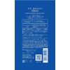 yukisumi medicated whitening water