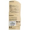 panare-sa- Rim Tape Poly – Lite [H/E 20inch 18 mm] Polyurethane pl2018he