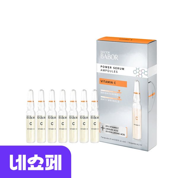 Dr. Barber Power Serum Ampoule Vitamin C 20% 2mlx7 bottles