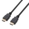 CYBER ・ Ultra High Speed HDMIケーブル 8K ( PS5 / SWITCH 用) 3m - PS5 Switch
