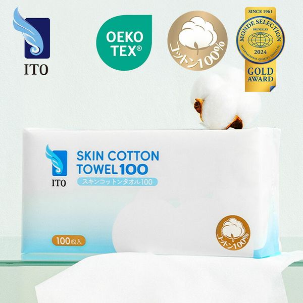 Plenty! 100 sheets x 24 packs ITO Premium 100% cotton 300 sheets Skin Cotton Towels Luxurious texture Absorbs moisture and moisturizes Silky touch Soft High quality natural cotton Face towel Facial towel Face washing Cleansing towel Frictionless Smooth an