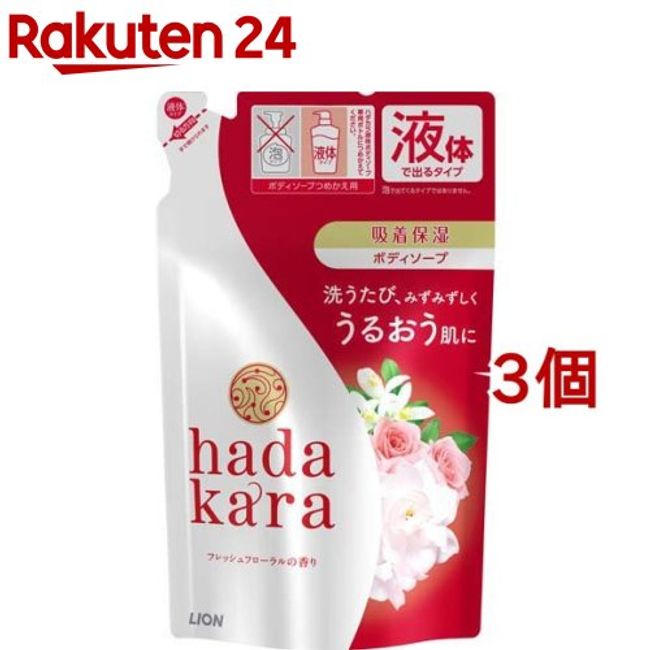 Hadakara Body Soap Liquid Fresh Floral Scent Refill (360ml*3 Set) [v2x] [a9e] [hadakara]