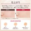 Maquillage Cushion Foundation Dramatic Cushion Jelly SPF50+ PA++++ 03 0.5 oz (14 g) Refill