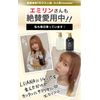 Ruanabote Cream Bath Healing Muscat