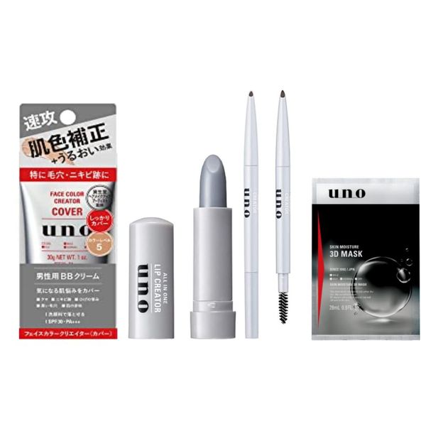 UNO Men's Makeup Set (BB Cream for Men (Color Level 5) + Lip Balm + Eyebrow + All-in-One Cream Try 5 Times) 1 Set