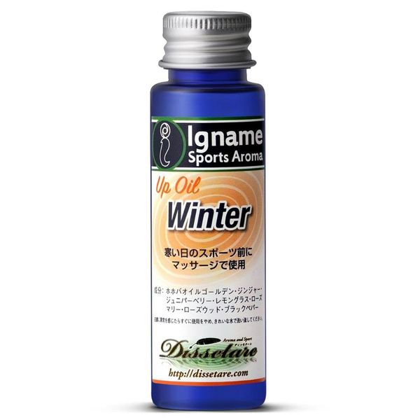 Massage Oil (Iname Sports Aroma) Winter Ginger Scent (100% Jojoba Oil), Pre-Race, Pre-Exercise, Warming Up, Genuine Aroma Oil (1.1 fl oz (30 ml) Bottle)