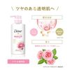 Dove Body Soap, Fermentation & Beauty Series, Glossy & Transparency, Pump 16.9 oz (480 g)