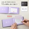 Iroha Publishing Present Book Question Love Letters 10 (white) QLL-01