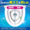 Bluelet Stampy Disinfecting Effects Plus Toilet Cleaning Agent, Super Mint, Main Unit, Approx. 30 Day Supply x 1, Stick Type, Disinfects Every Time You Flush