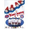シムソンズ 通常版 [DVD]