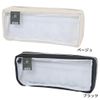 MyCorrect [Pen Pouch] 2 Round Pen Pouch [BK], Casual