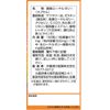 井藤漢方製薬 ローヤルゼリー ソフトカプセル 約60日分 300mgX180粒 健康補助食品