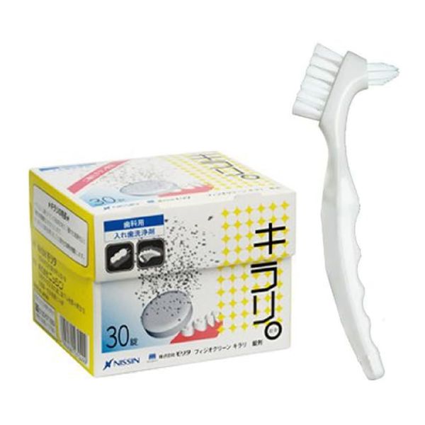 Physio Clean Kirari Pills [Denture Cleaning] 1 Box + 1 X GC Platica Denture Brush