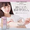 Refreshing Sweat Wiping Sheet, Citrus Scent, 30 Sheets (Nano Diamond Blended)