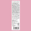 Bewell Hand Cream Rose Scent, 2.1 oz (60 g)