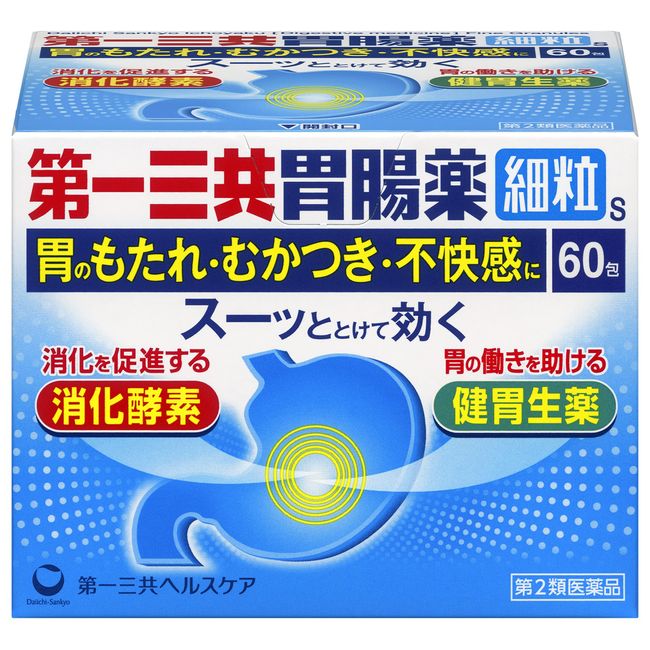 [2nd-Class OTC Drug] Daiichi Sankyo Gastrointestinal Medicine Fine Granules 60 Packs