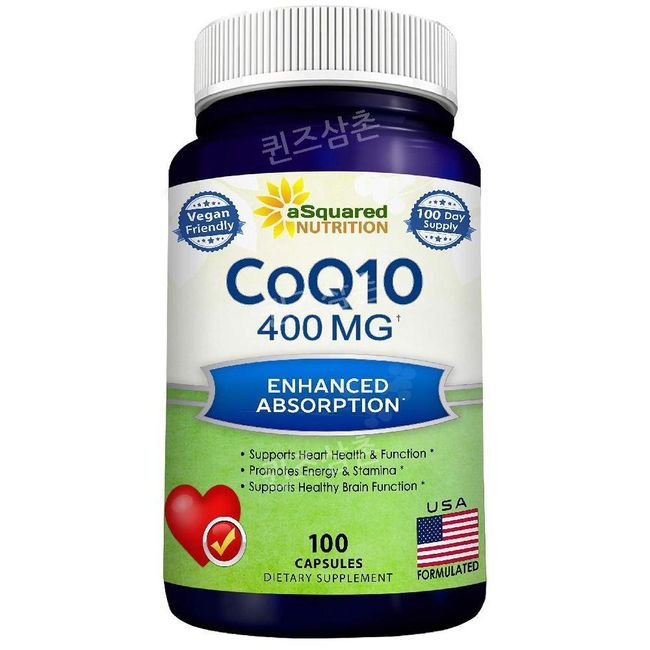 aSquared CoQ10 400mg 200 capsules highly absorbable coenzyme Q10 ubiquinone