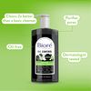 Biore Deep Pore Charcoal Cleanser, 200 ml