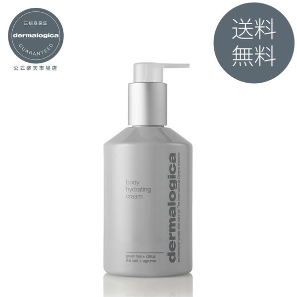 Body Hydrating Cream 295mL [Dermalogica Official] dermalogica Body Cream Nice Scent Body Care Body Moisturizing Dry Skin Essential Oil Orange Lavender Body Hydrating Cream