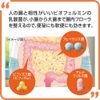New Biofermin S Tablets (350 tablets x 3 sets) Biofermin