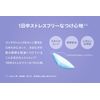 メニコンマジック(90枚入) 1箱(1日使い捨て コンタクトレンズ) 【BC】8.6 【PWR】-3.00