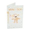 Boofle Mother's Day Card from Son - Cute Design