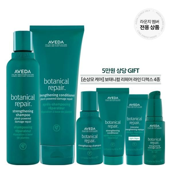 Exclusive Deal No.1 Damage Care Botanical Repair Hair Care Set Shampoo + Conditioner 53,000 won worth