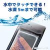 Elecom Waterproof and Dustproof Case for Smartphones / Underwater Touch Acceptable / L Size / Black