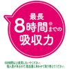[Bulk Purchase] Sofy Soft Tampons Super Large Daily Use 32 Pieces x 2 Packs (unicharm Sofy)