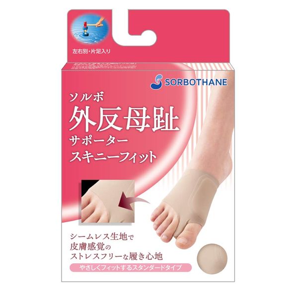 Sorbo Bunion Supporter Skinny Fit Medium (Left) 23.5-25.0cm Brown