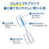 Itoji Kobayashi Pharmaceutical Soft Interdental Brush, Rubber Type, Interdental Brush, Ultra Fine Type, SSS-S, 80 Pieces (40 Pieces x 2 Pieces), Single Item