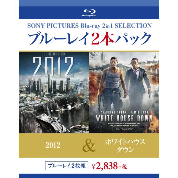 2012/ホワイトハウス・ダウン [Blu-ray]