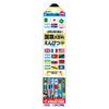 Kutsuwa Pencil Case, Station Name Stationery Series