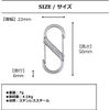 Nite Ize S-Biner #2