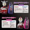 Ultraman Trigger DX Guts Hyperkey Premium Glorious Ultra Brother Key Set