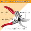 AnT Pruning Scissors, Pruning Shears, Pruning Scissors, Branching Scissors, Gardening Scissors Professional Pruning Shears, Professional Pruning Shears with Safety Lock Durable Gardening Scissors