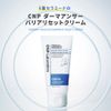 CNP Laboratory Derma Answer Barrier Reset Cream 2.8 fl oz (80 ml)