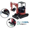 [Actio Limited Model] Construction Machinery Miniature Yanmar ViO20