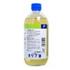 【第3類医薬品】日本薬局方 オリブ油P 500mL