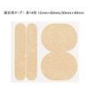 Nichiban Speel-Ko Corn and Callus Removal Stickers, 8 Pieces