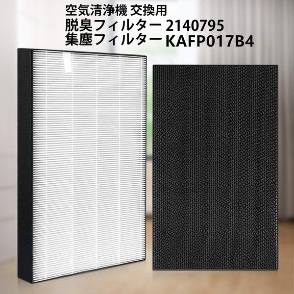 B&A HEPA Dust Collection Filter KAFP017B4 (1 piece) (successor to KAFP017A4) and Deodorizer Filter 2140795/2073516 (1 piece) Replacement Air Purifier Filter Set Compatible (2 Pieces Total)