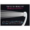 GAONA GA-FA024 Red Card Finding Shower Head, White