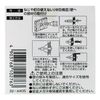WAKAI Board Anchor 32A405 405 13 Pieces
