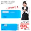BSL Payroll Camel Series Compatible with Payroll Envelope (Window) with Convenient Checkbox, 100 Sheets