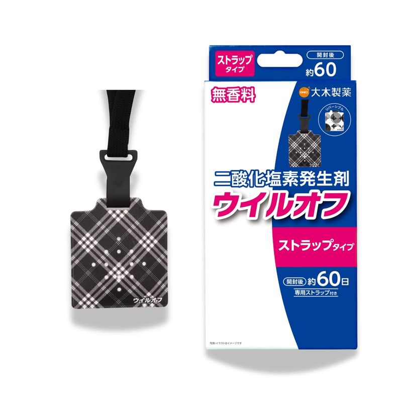 Large Wooden Medicine Virus Off Strap Type Airborne Moisture Carbon ...