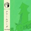 Koedo Kobo Cream Soda - 60ml