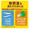 Otsuka Pharmaceutical Nature Made Super Calcium 120 grains 120 days' worth