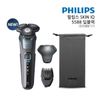 [Philips (electronic)] [Philips] NEW razor 5000 series Skin IQ S5588 Black (see detailed description)