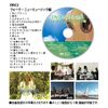 DVDカラオケ全集 「Best Hit Selection 100」 VOL.3
